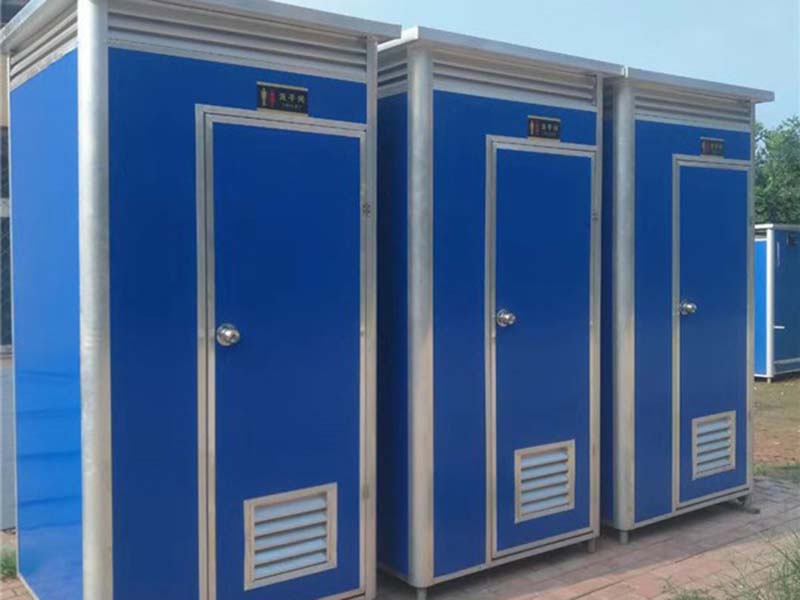 靖边移动卫生间报价